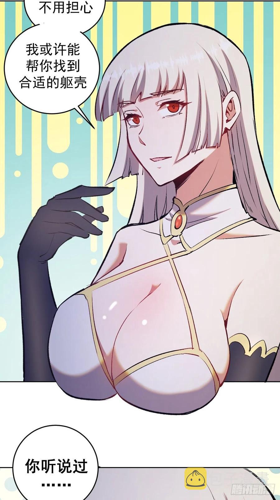 第124话：特别的礼物3
