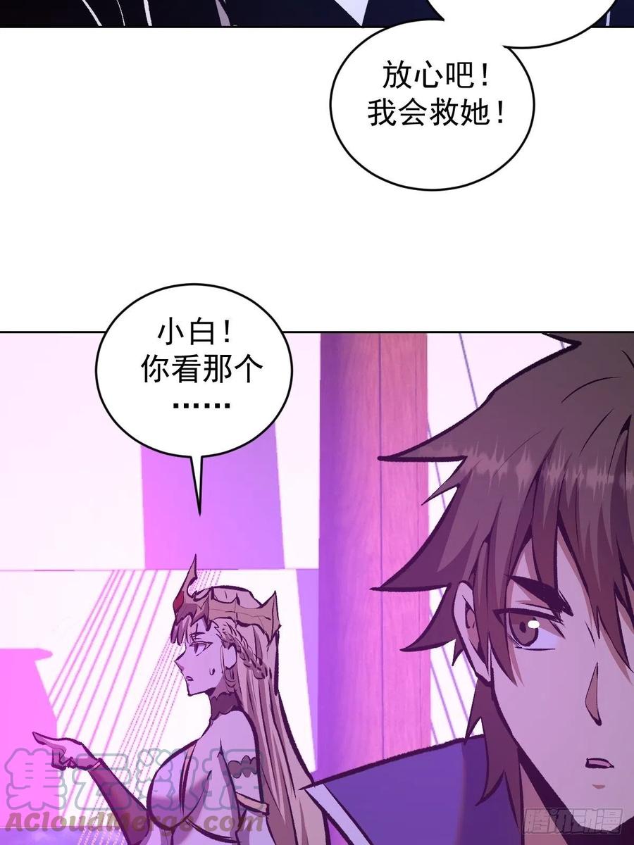 第154话：日月乾坤10