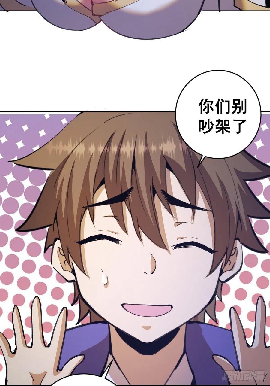第142话：重回女儿国27