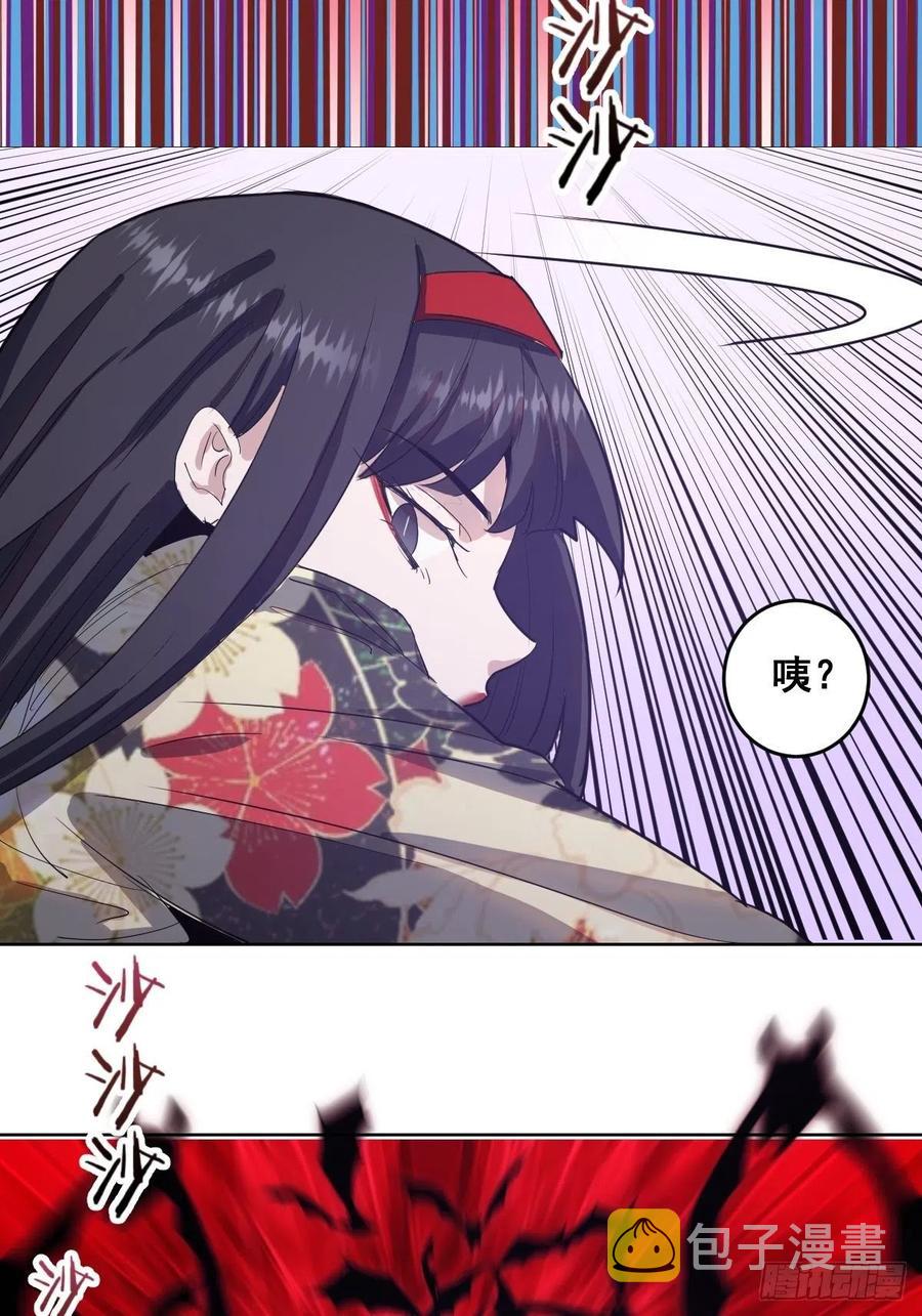 第39话：李欣29