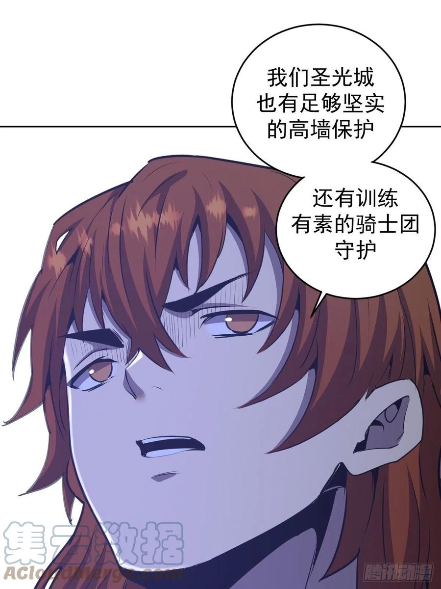 第143话：革职10