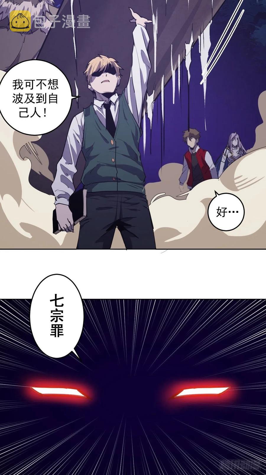 第43话：情丝刃35