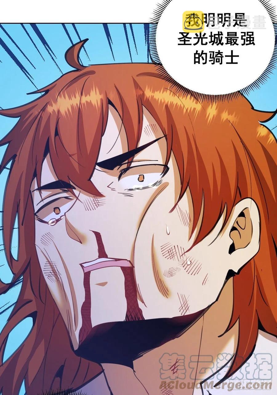 第144话：进发！杀意孤岛！22