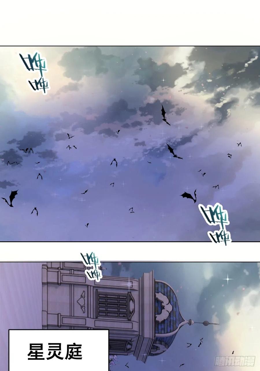 第65话：晋升会议！19