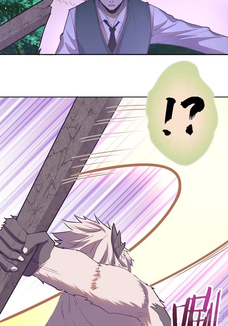 第44话：暴怒之罪16