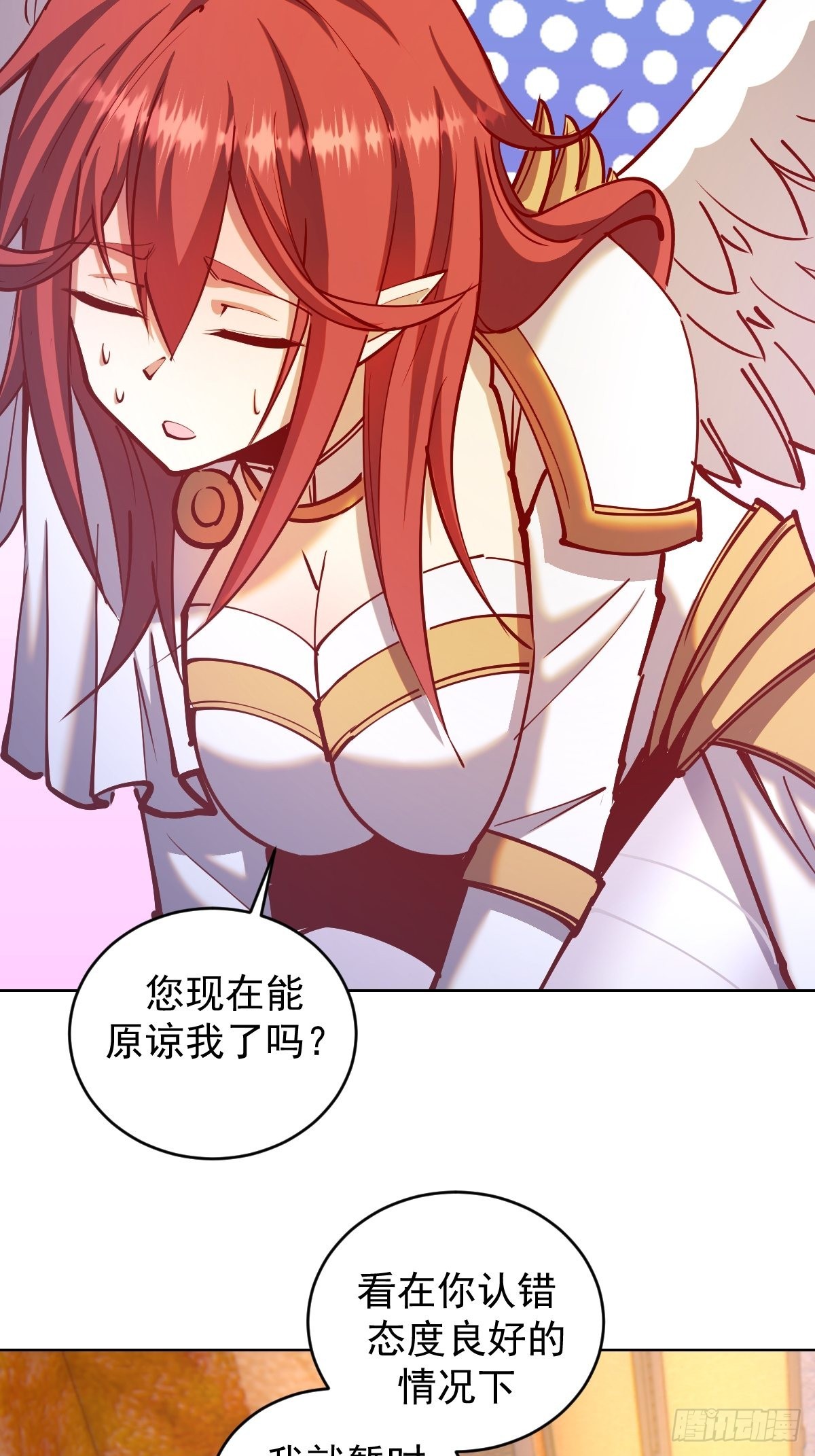 第221话：瓶儿也要17