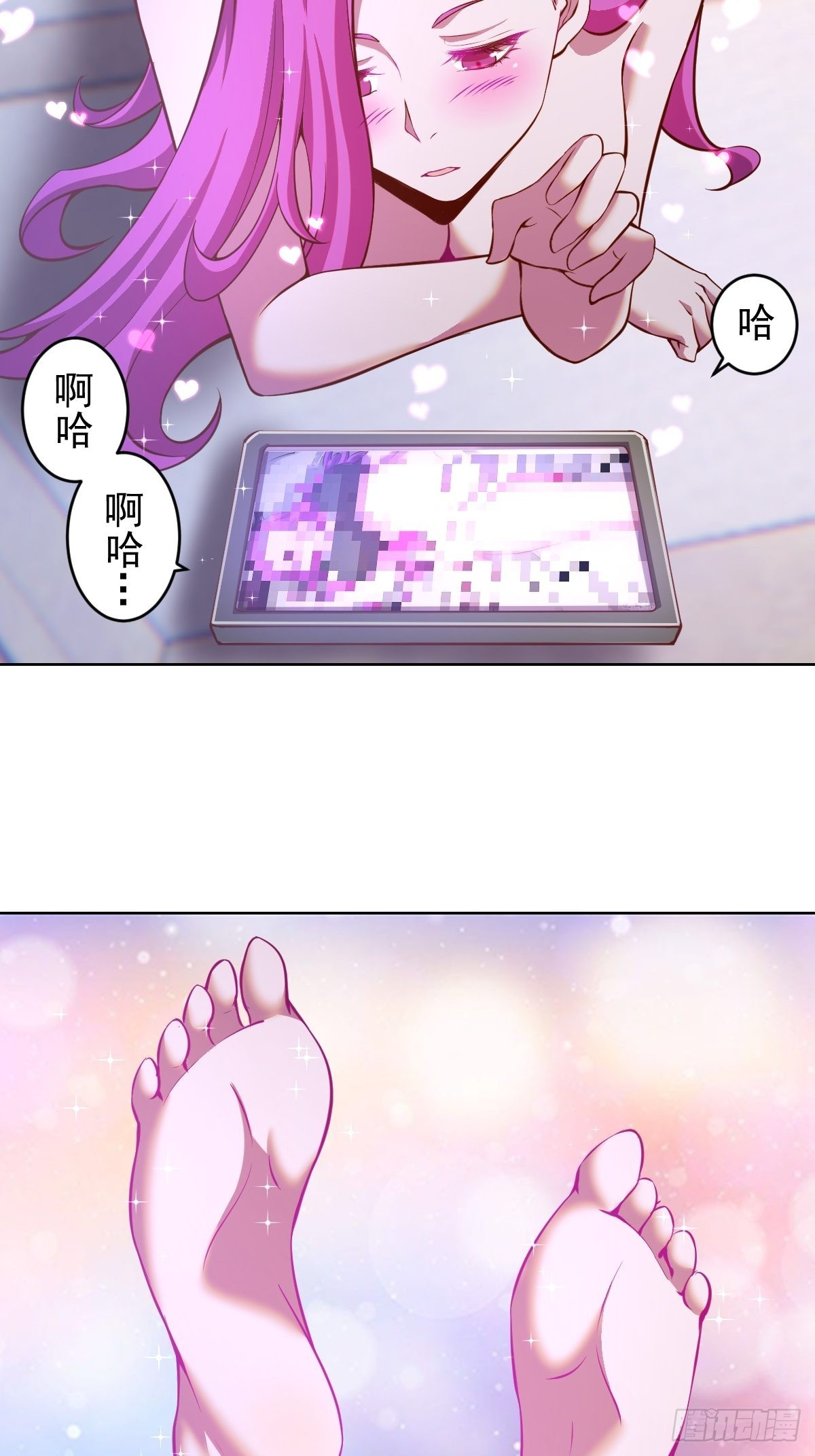 第224话：苏小白的弱点21