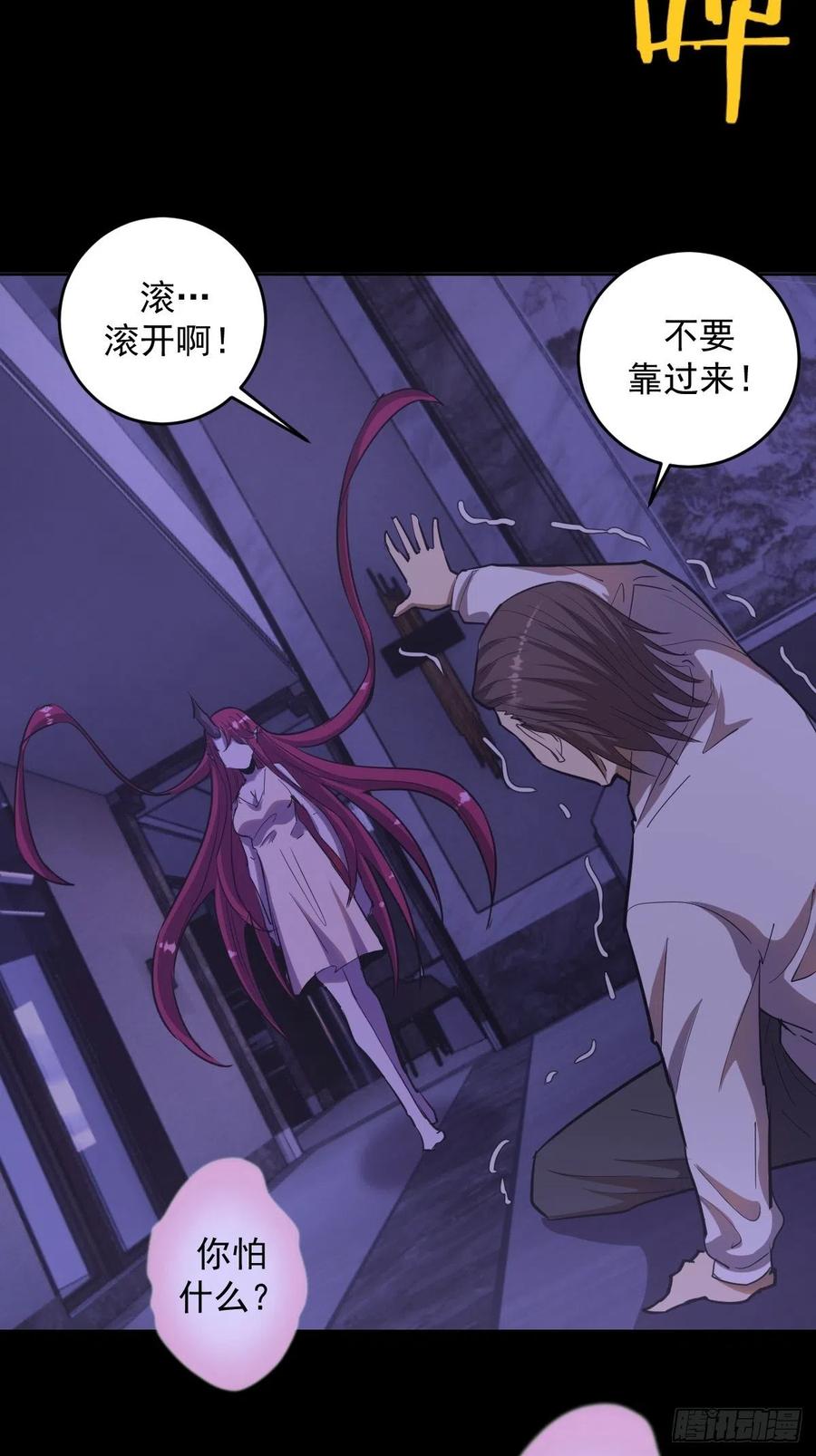 第46话：人之道24