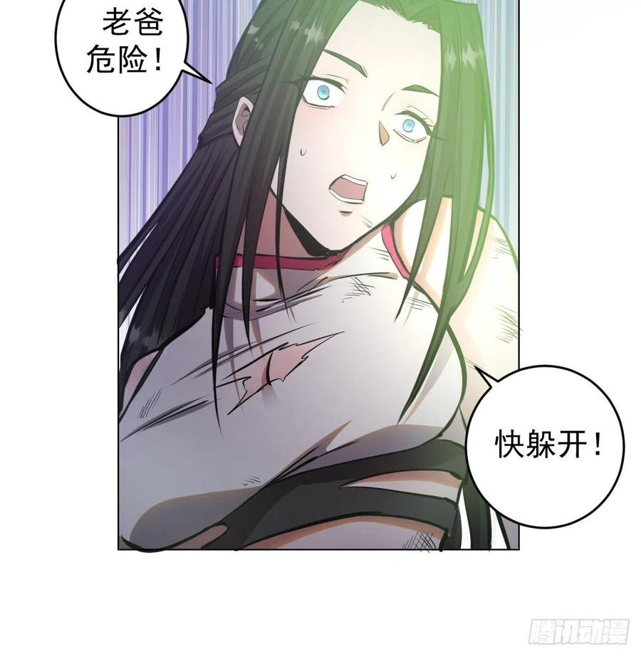 第64话：秒杀11