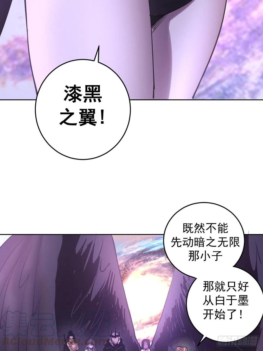 第97话：谁扔的菸头24