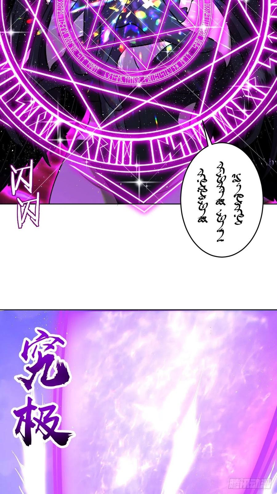 第110话：出人意料的绝招27