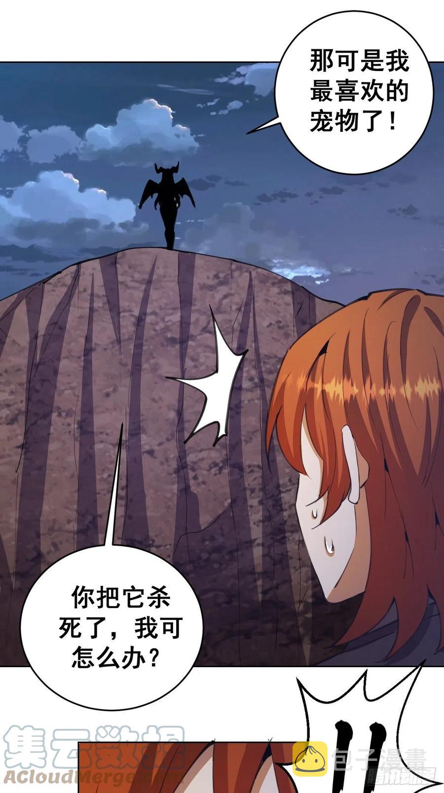 第144话：进发！杀意孤岛！8