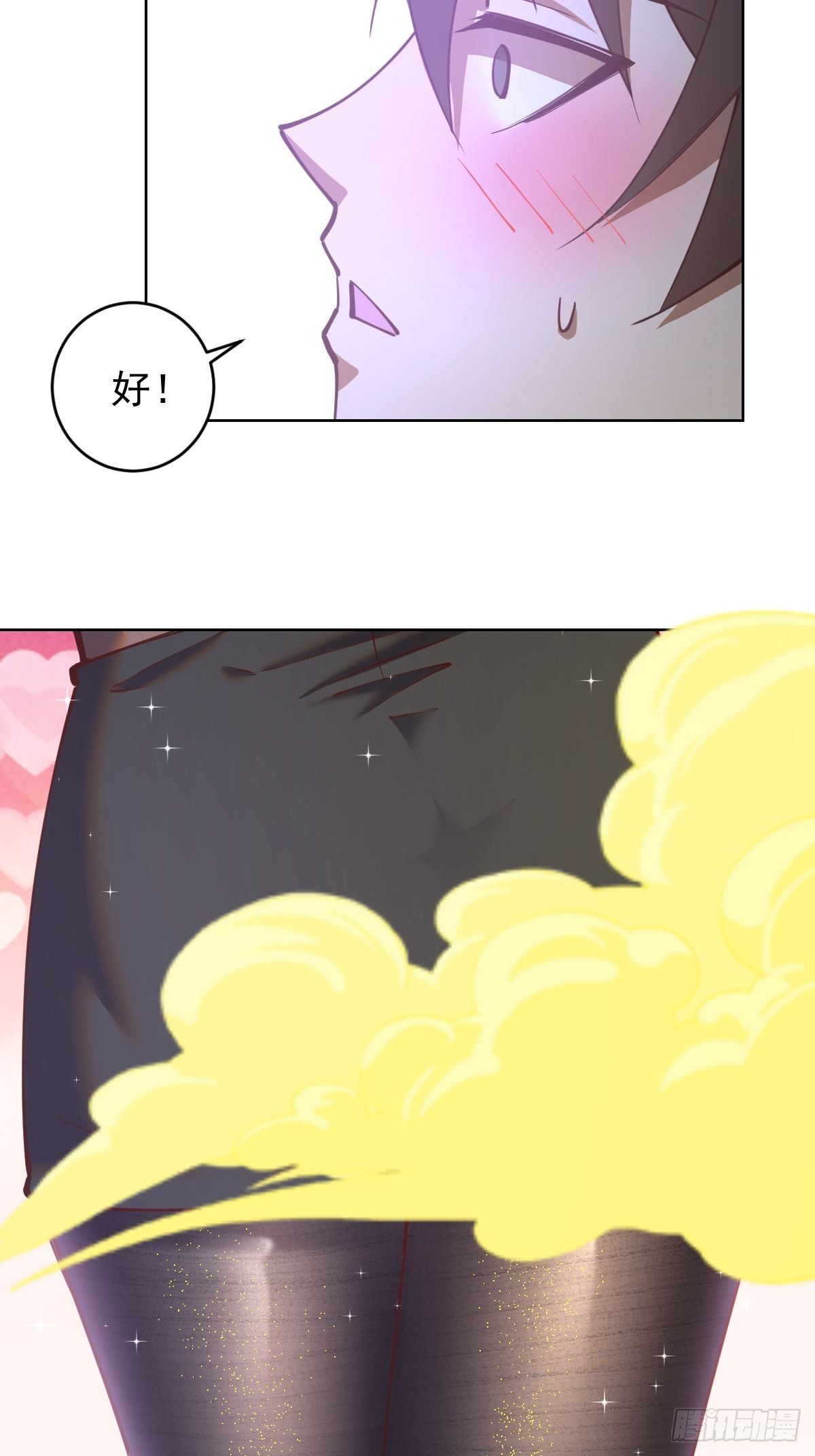 第225话：夜闯研究院23
