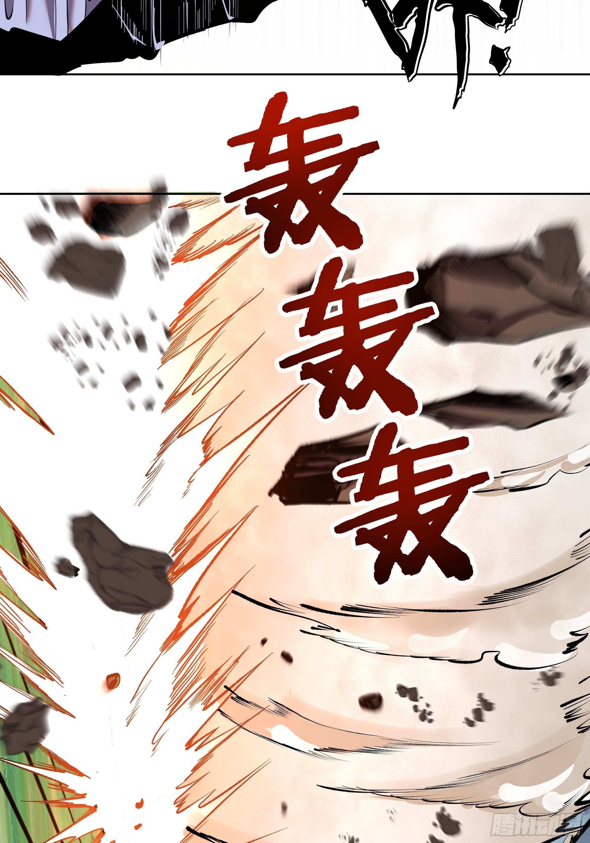 101话：调虎离山5