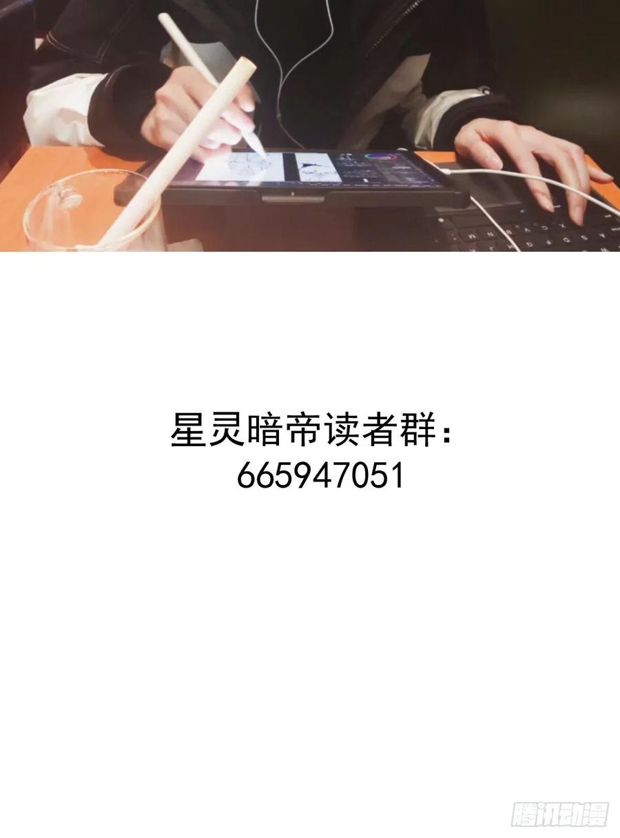 第57话：精神力48