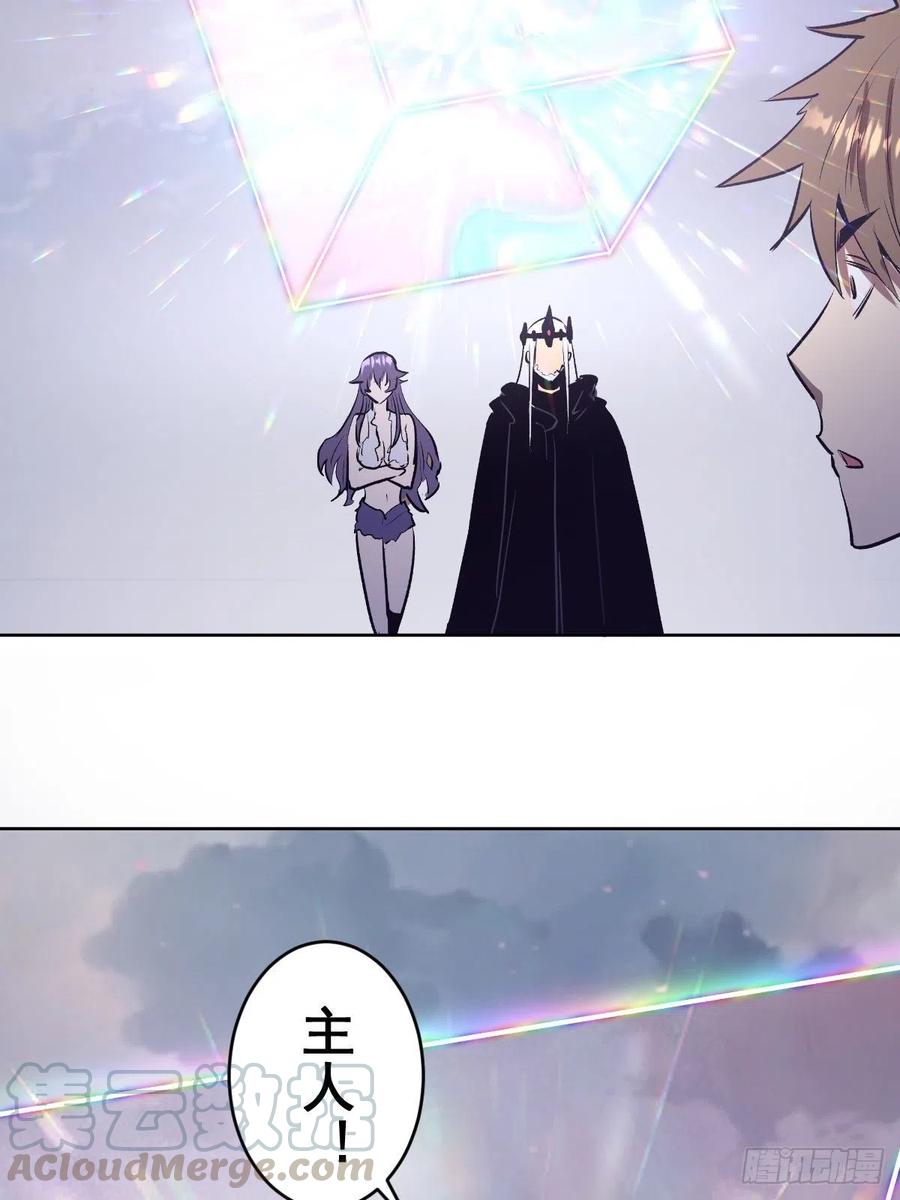 第113话：妖刀36