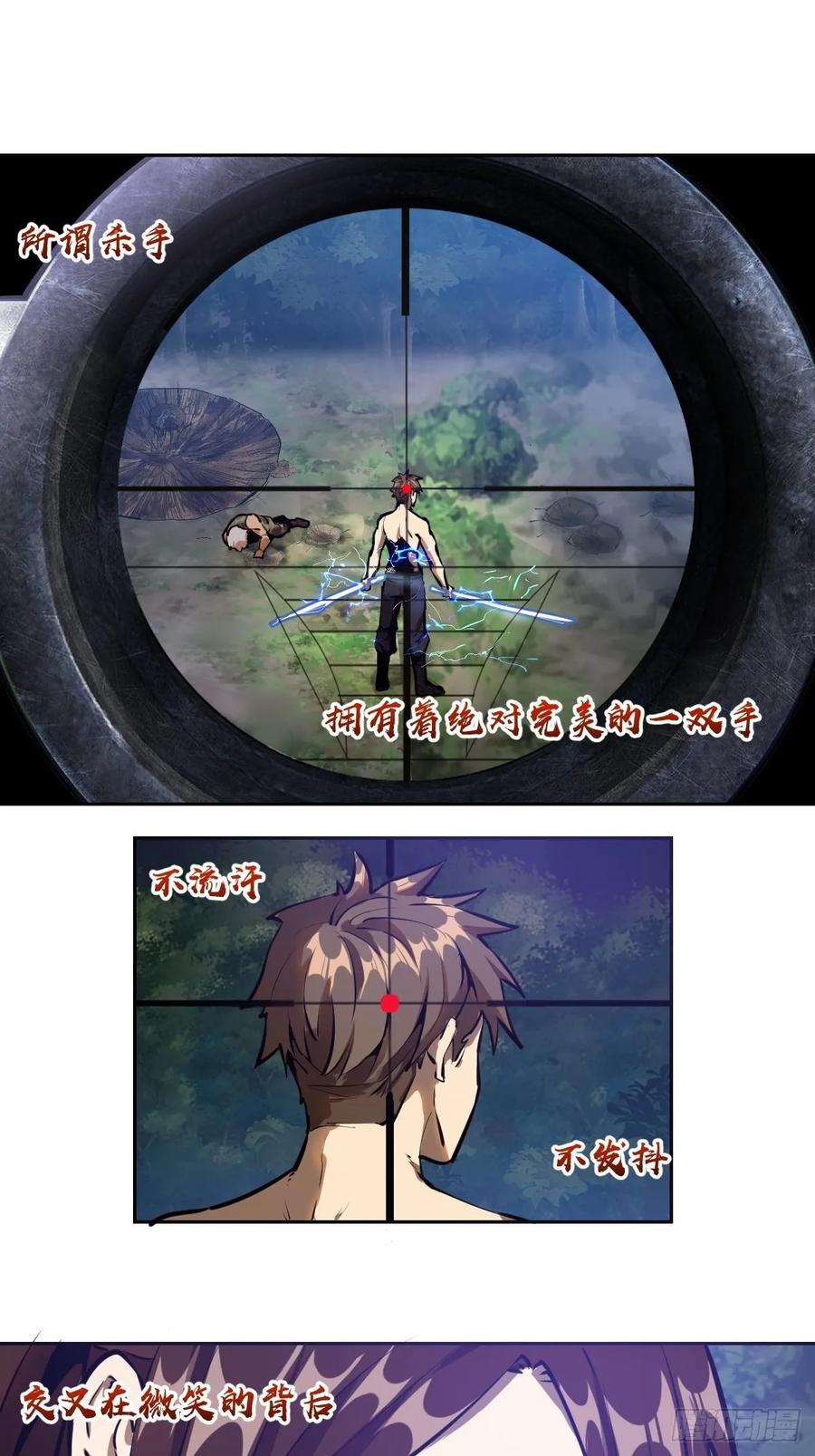 第15话：光与暗1