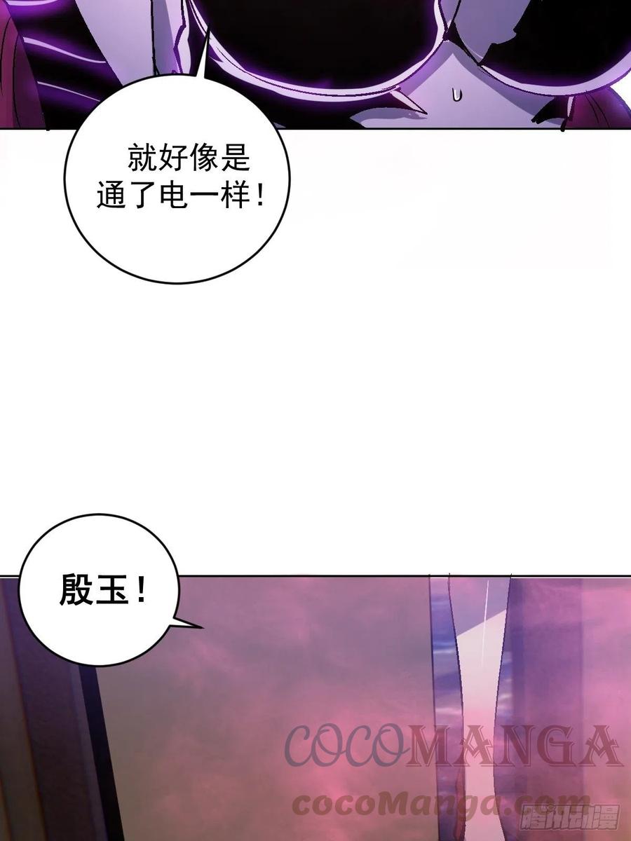第125话：重返星灵庭36