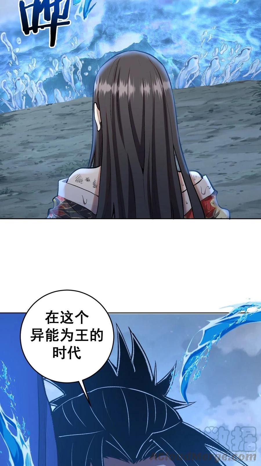 第112话：琴姐的顾虑14