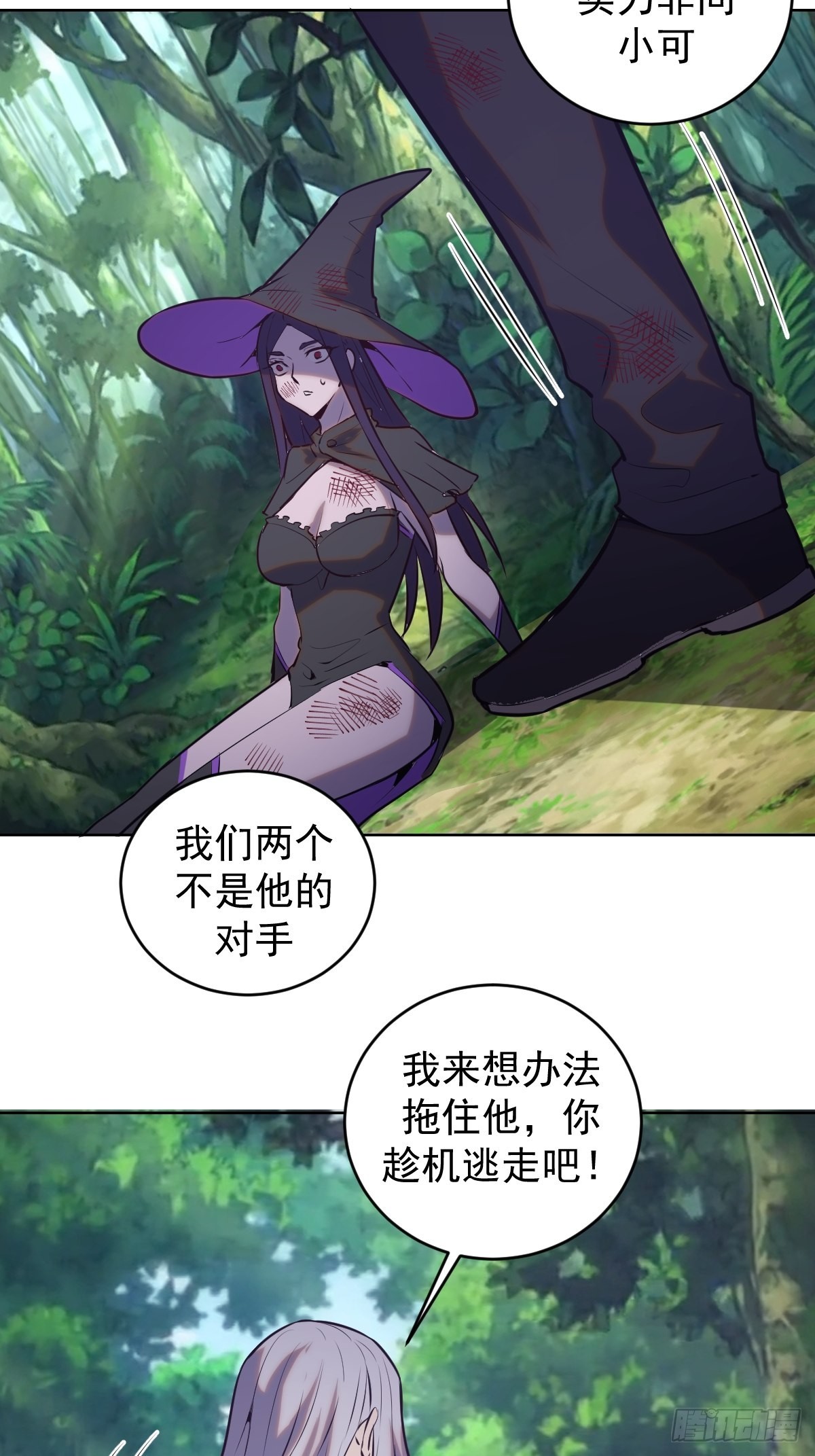 第194话：妈妈来了35