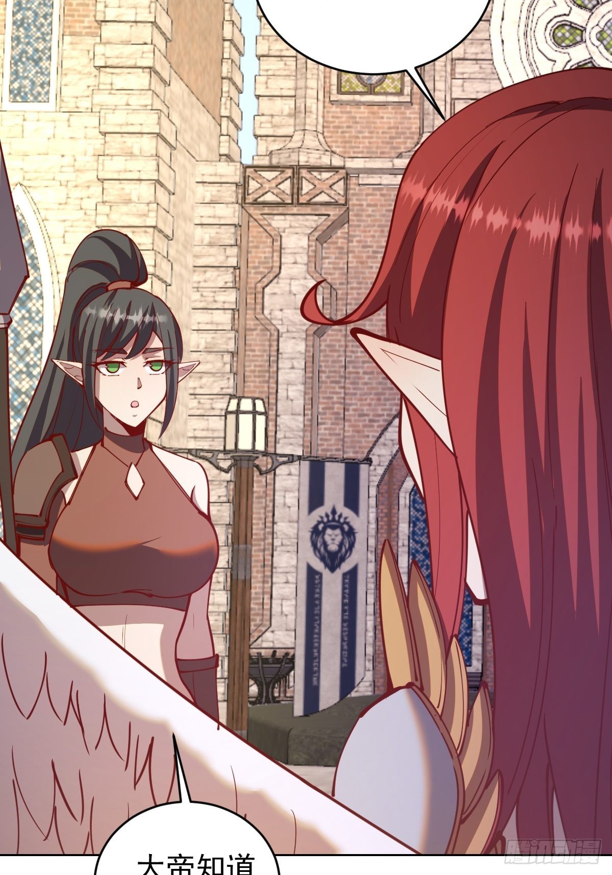 第214话：衆矢之的12