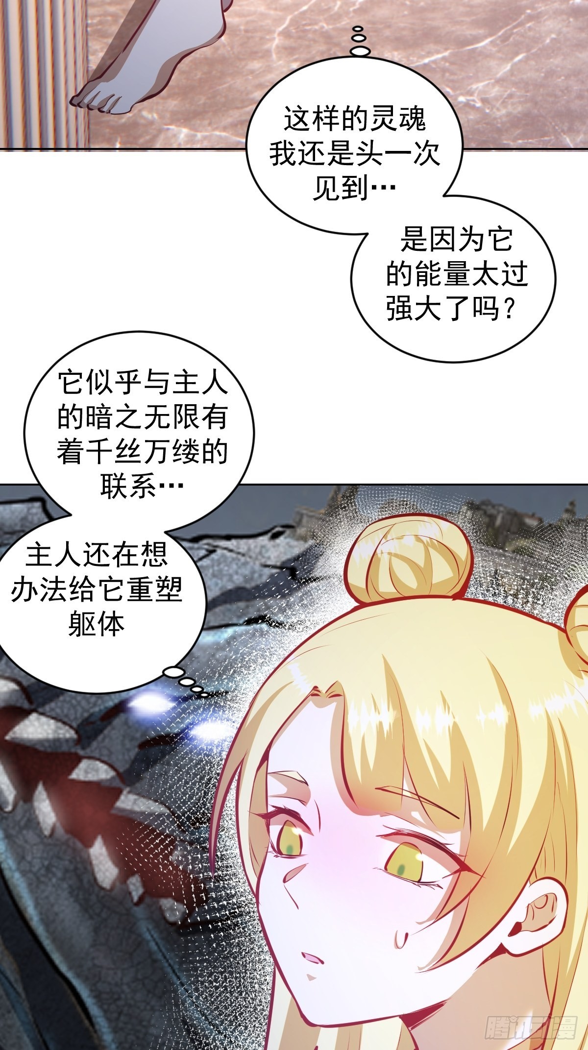 第190话：悸动的夜2
