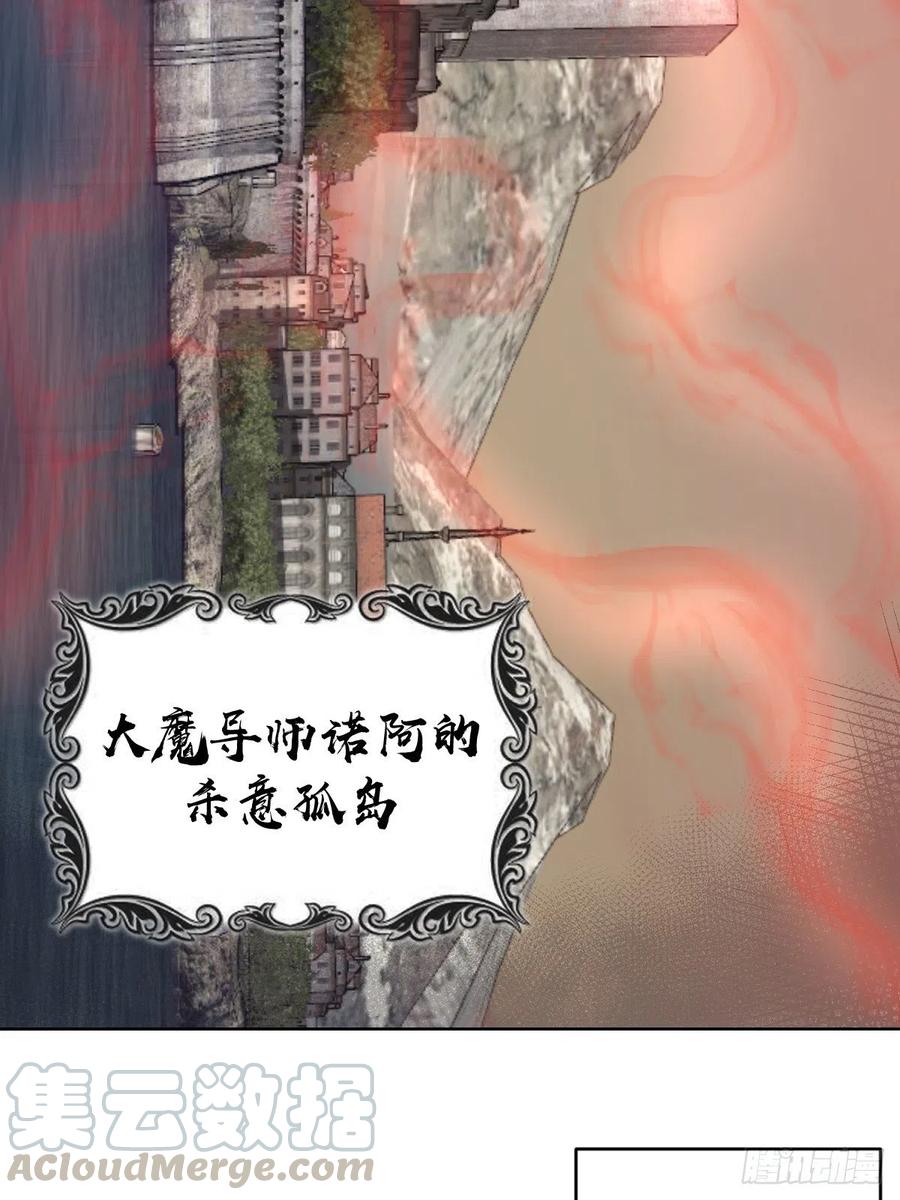 第93话：新能力48