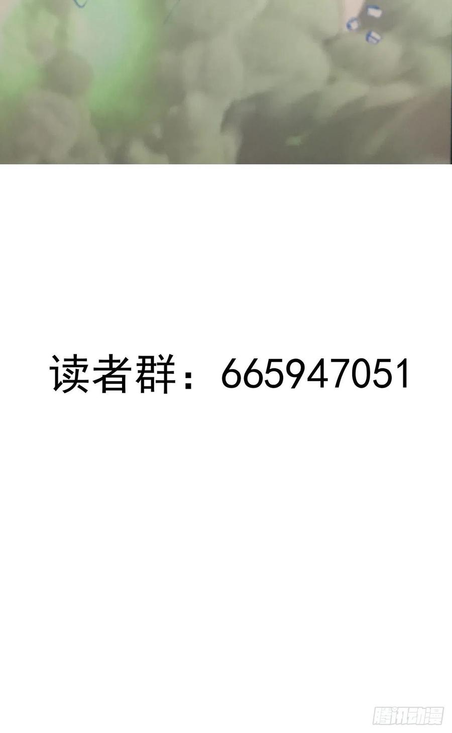 第62话：进击的刘院长！46