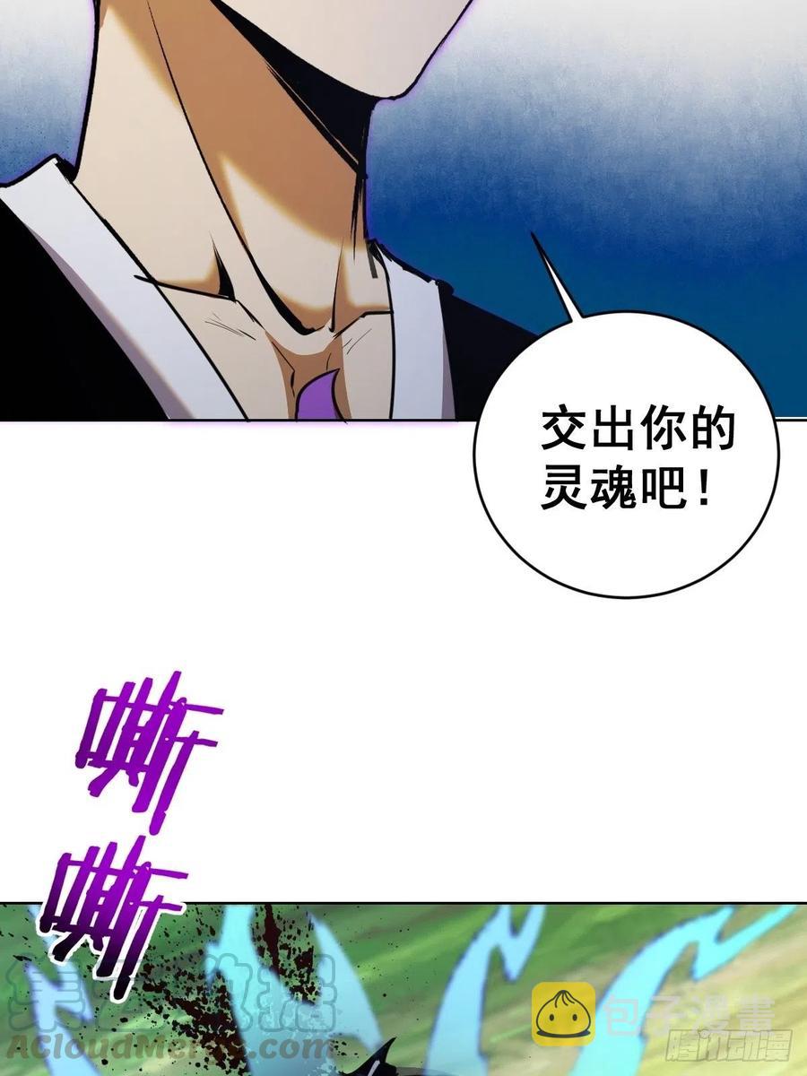 第120话：俯首称臣10