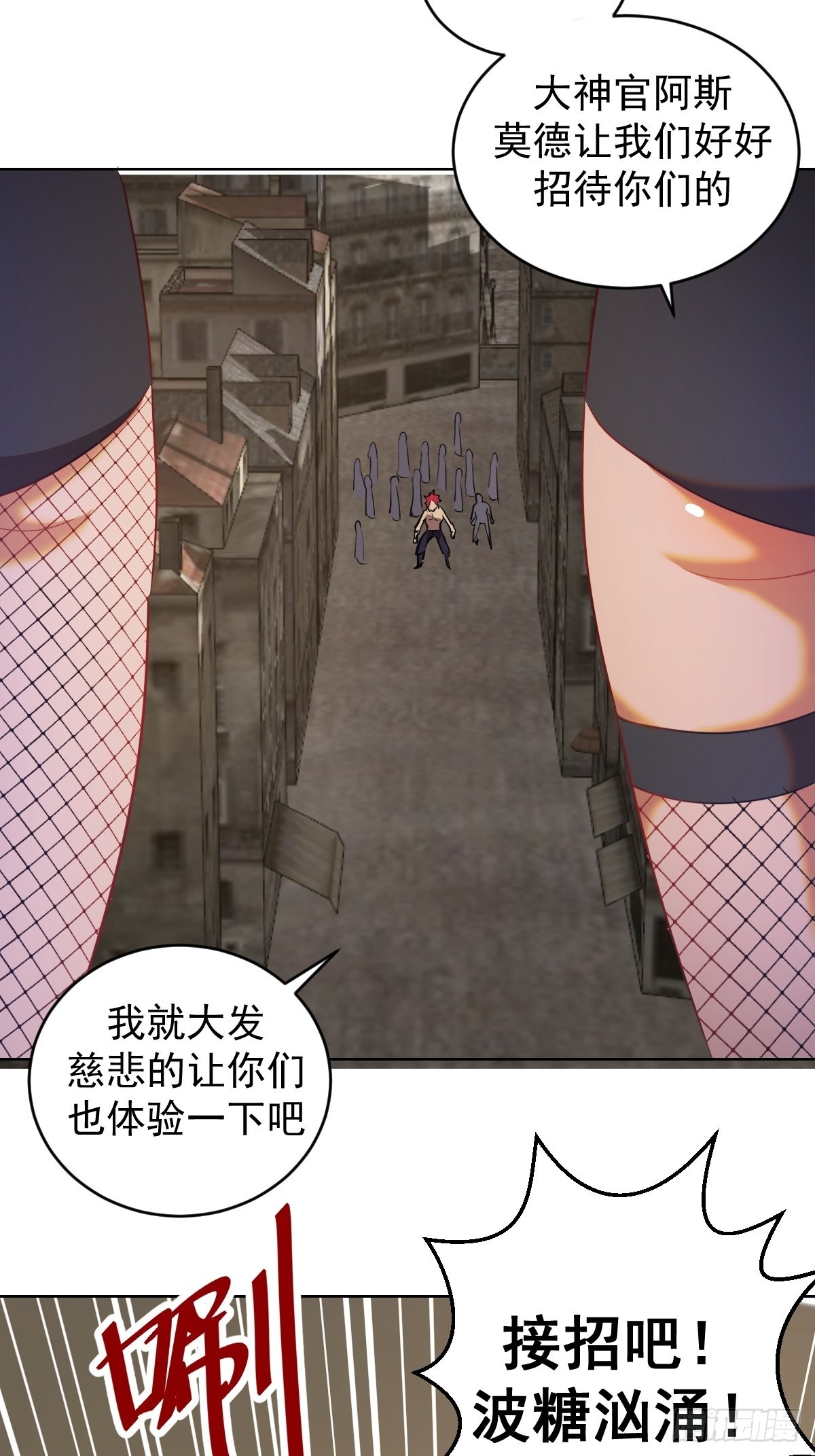 第147话：兔女郎军团11
