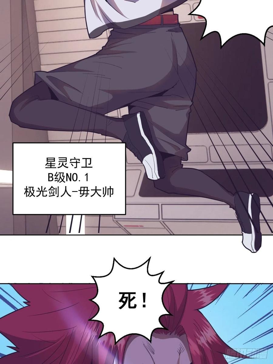 第38话：窃取11