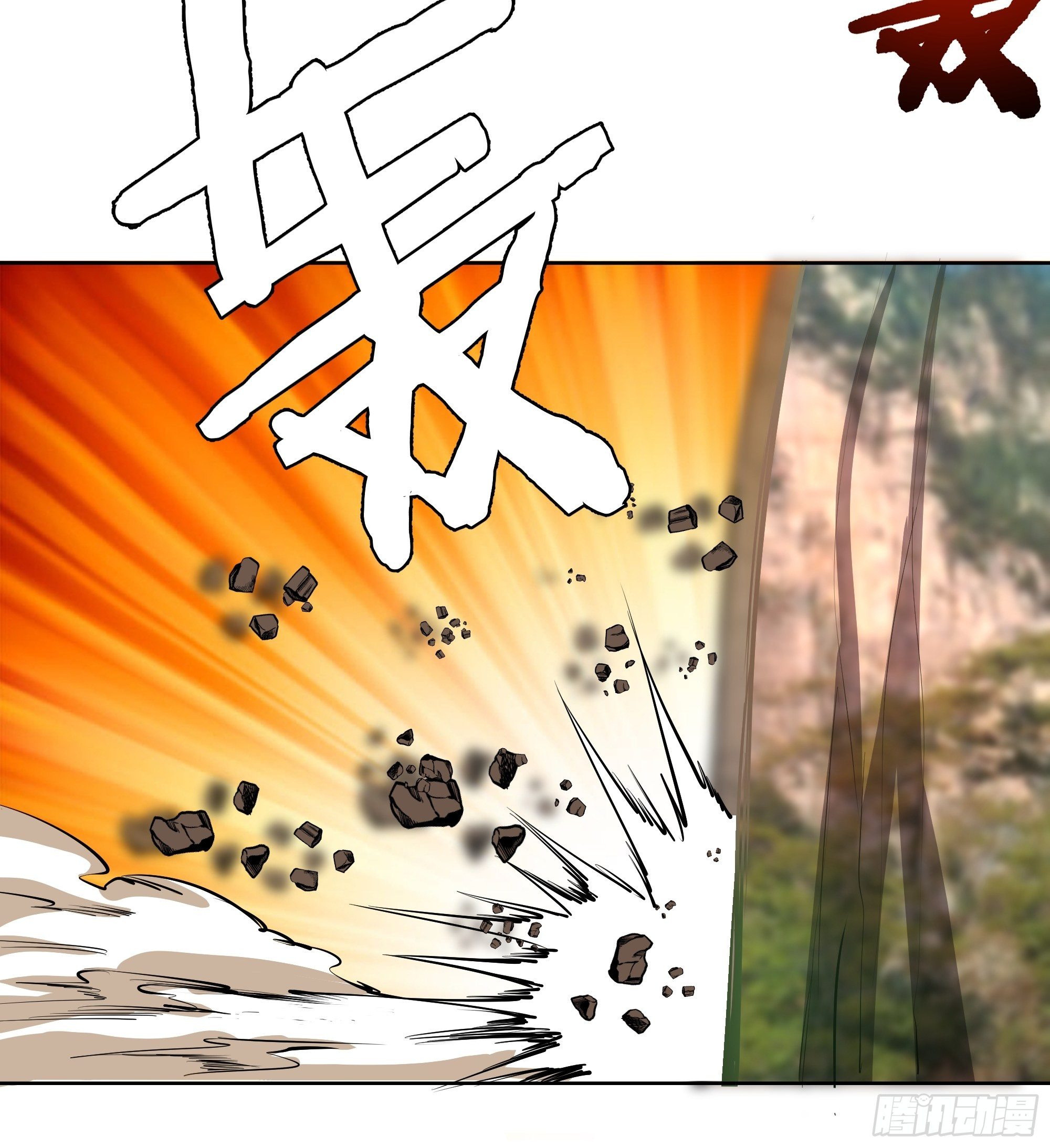 101话：调虎离山7