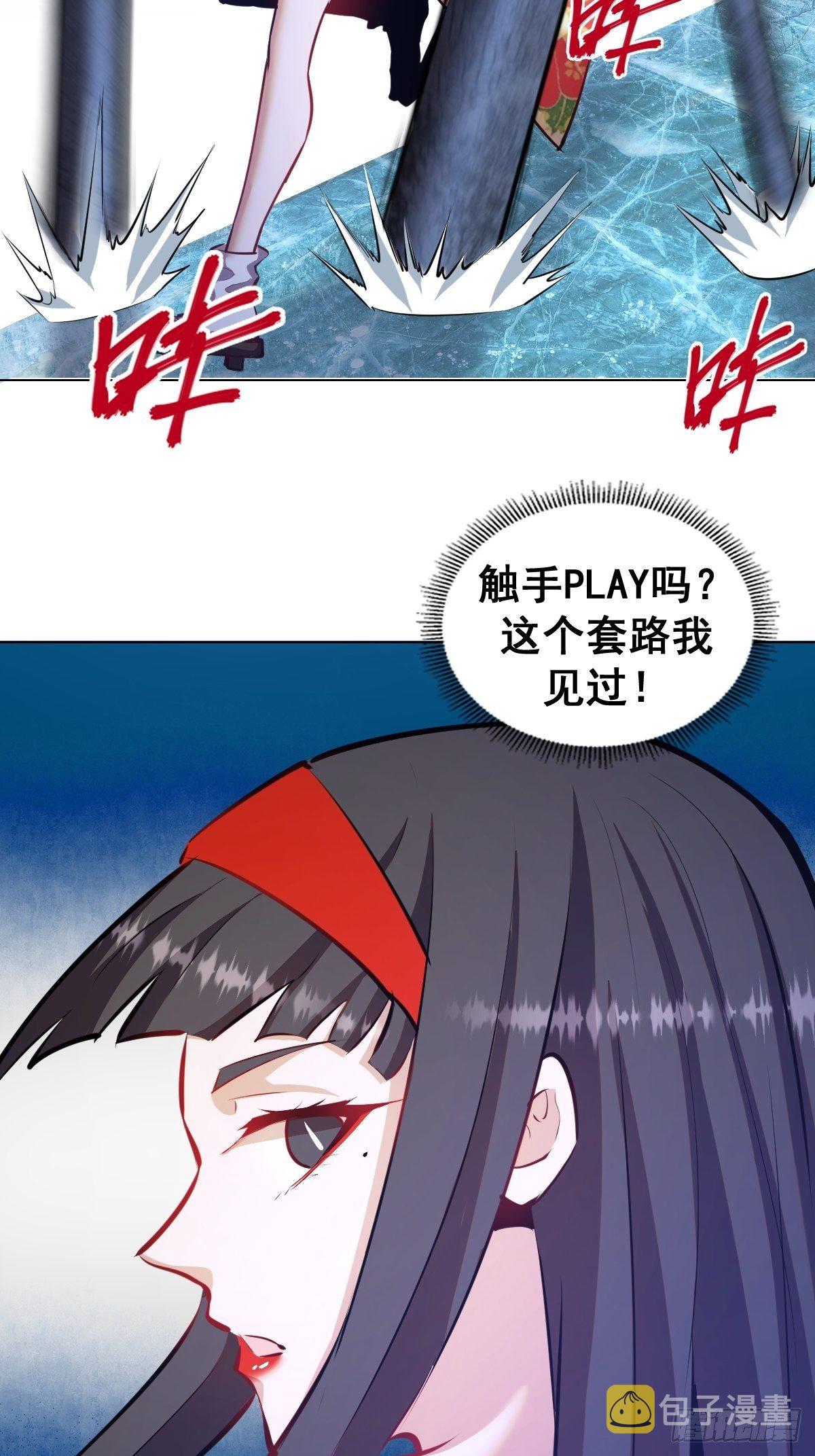 第179话：逆鳞10