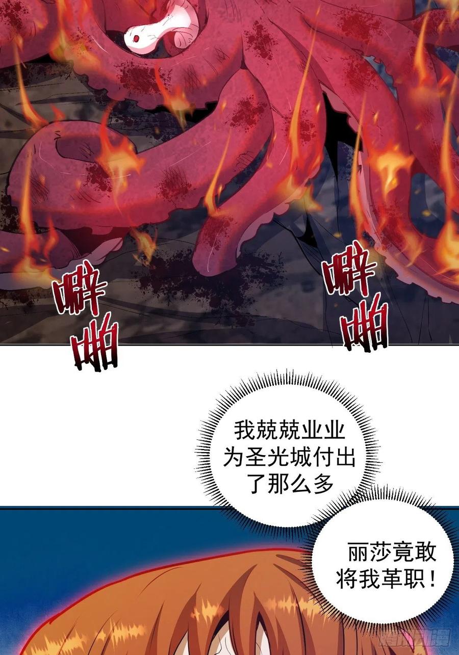 第144话：进发！杀意孤岛！3