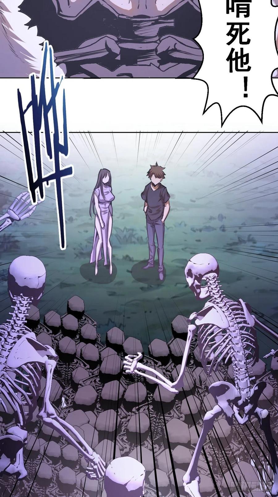 第73话：夜袭女儿国（二）3