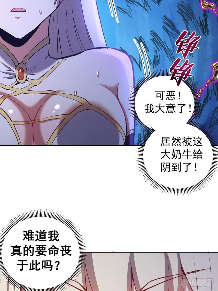 第111话：球球大作战11