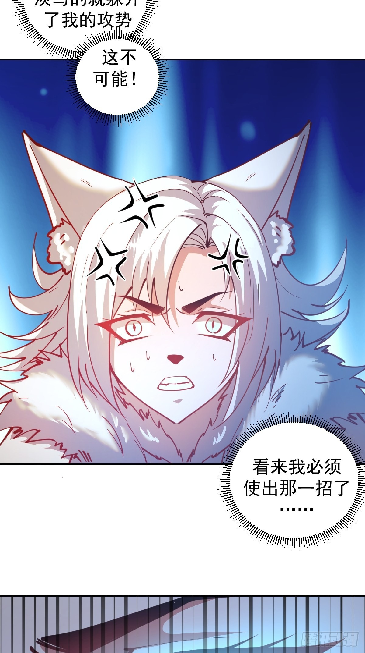 第203话：双生猫妖23