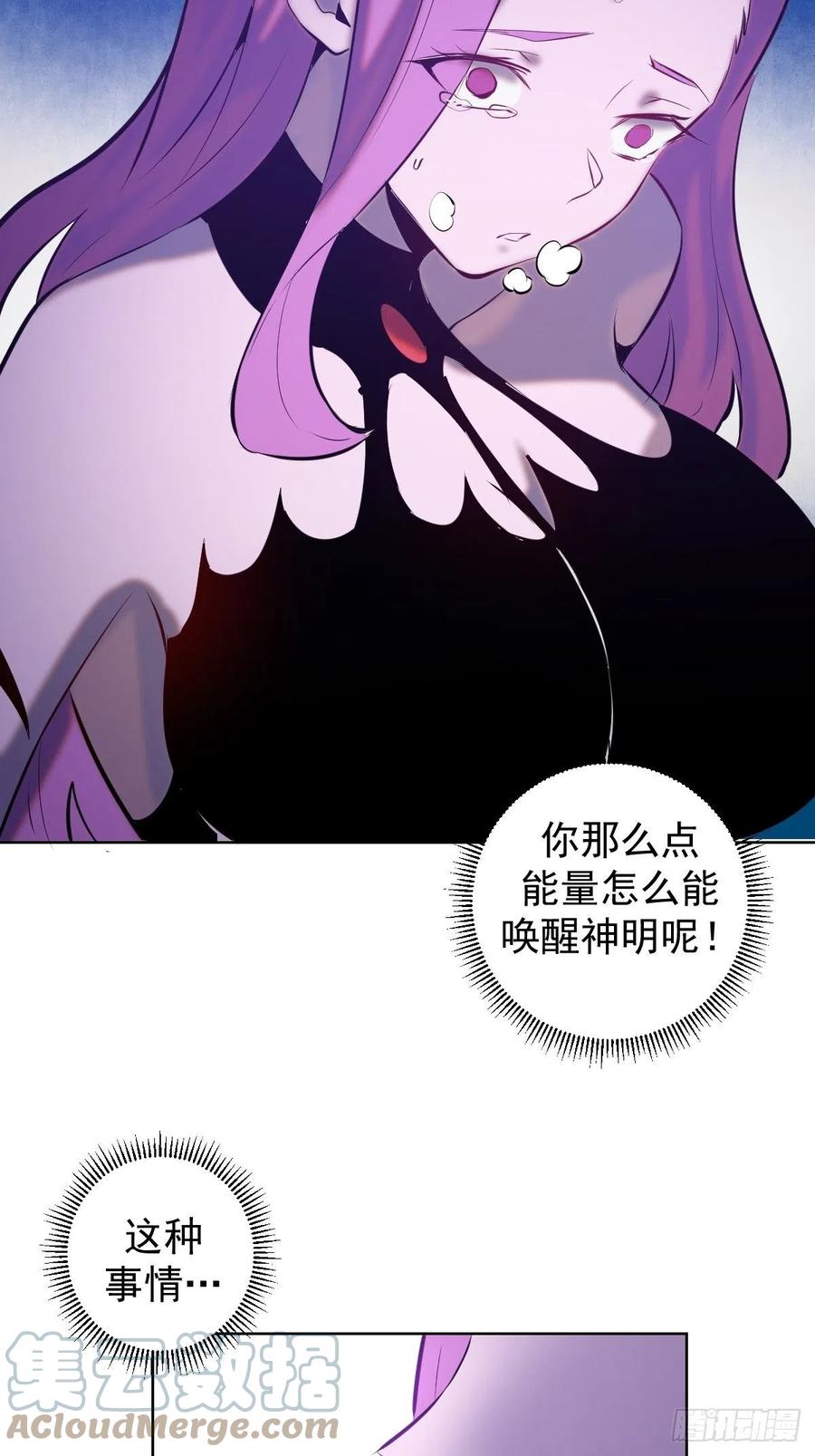 第175话：最後的豪赌34
