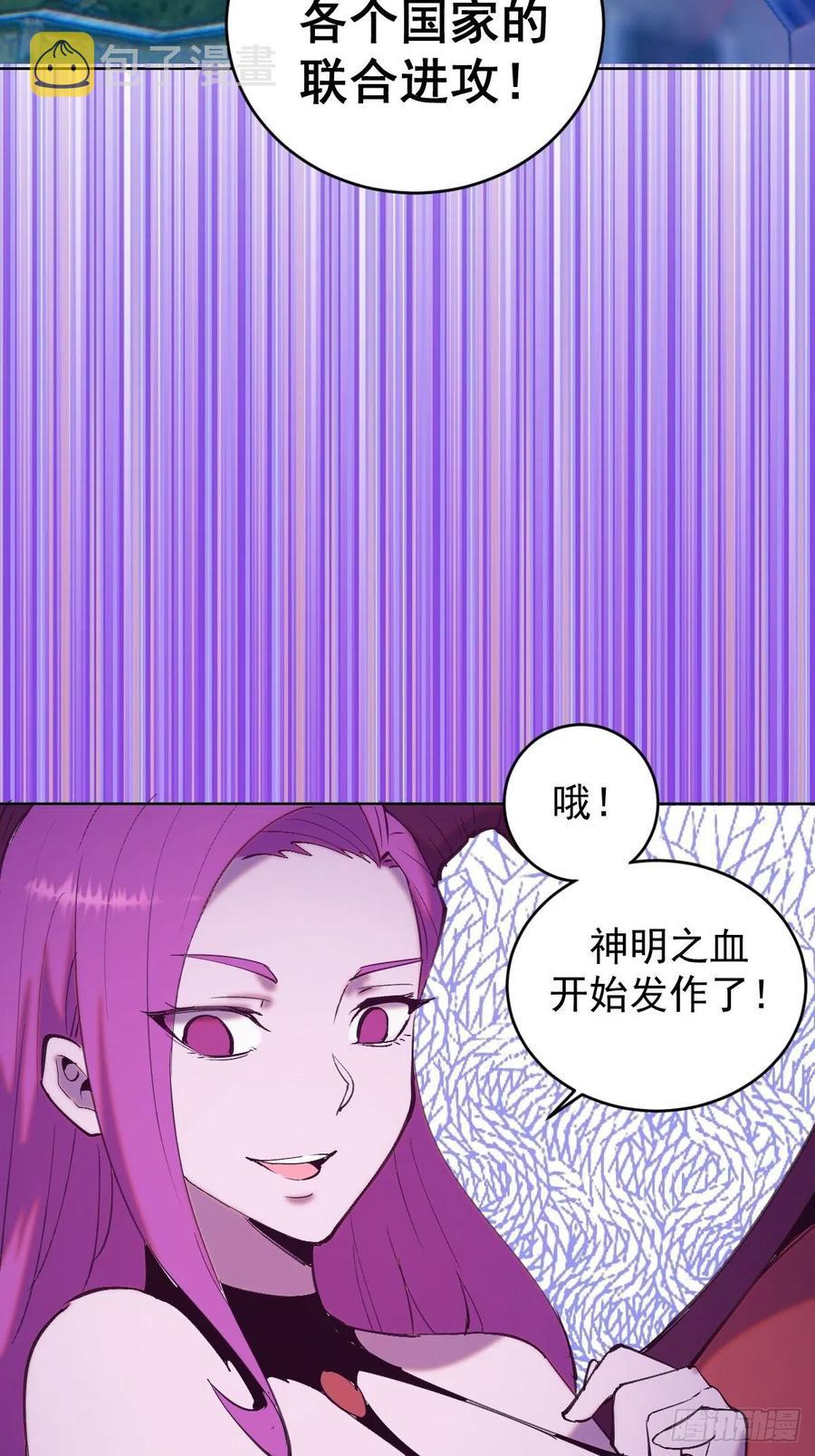 第141话：逆转未来？33