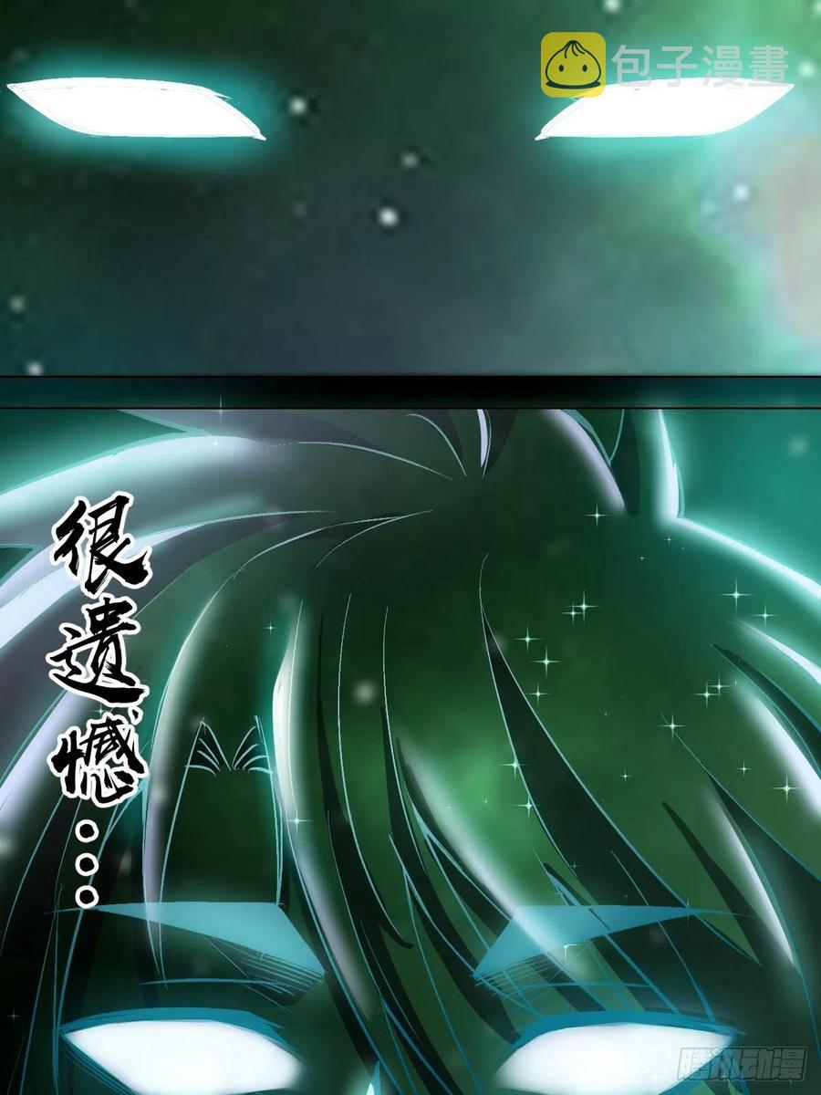 第57话：精神力44