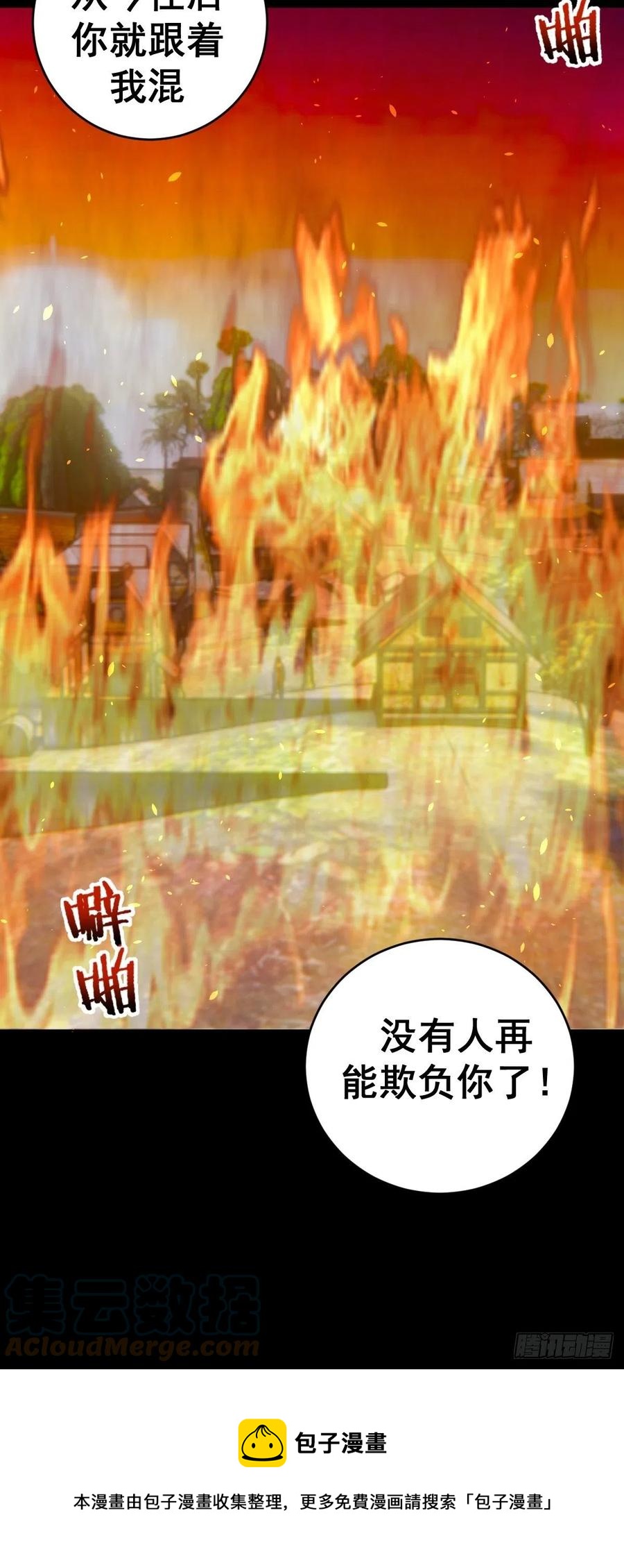 第175话：最後的豪赌20
