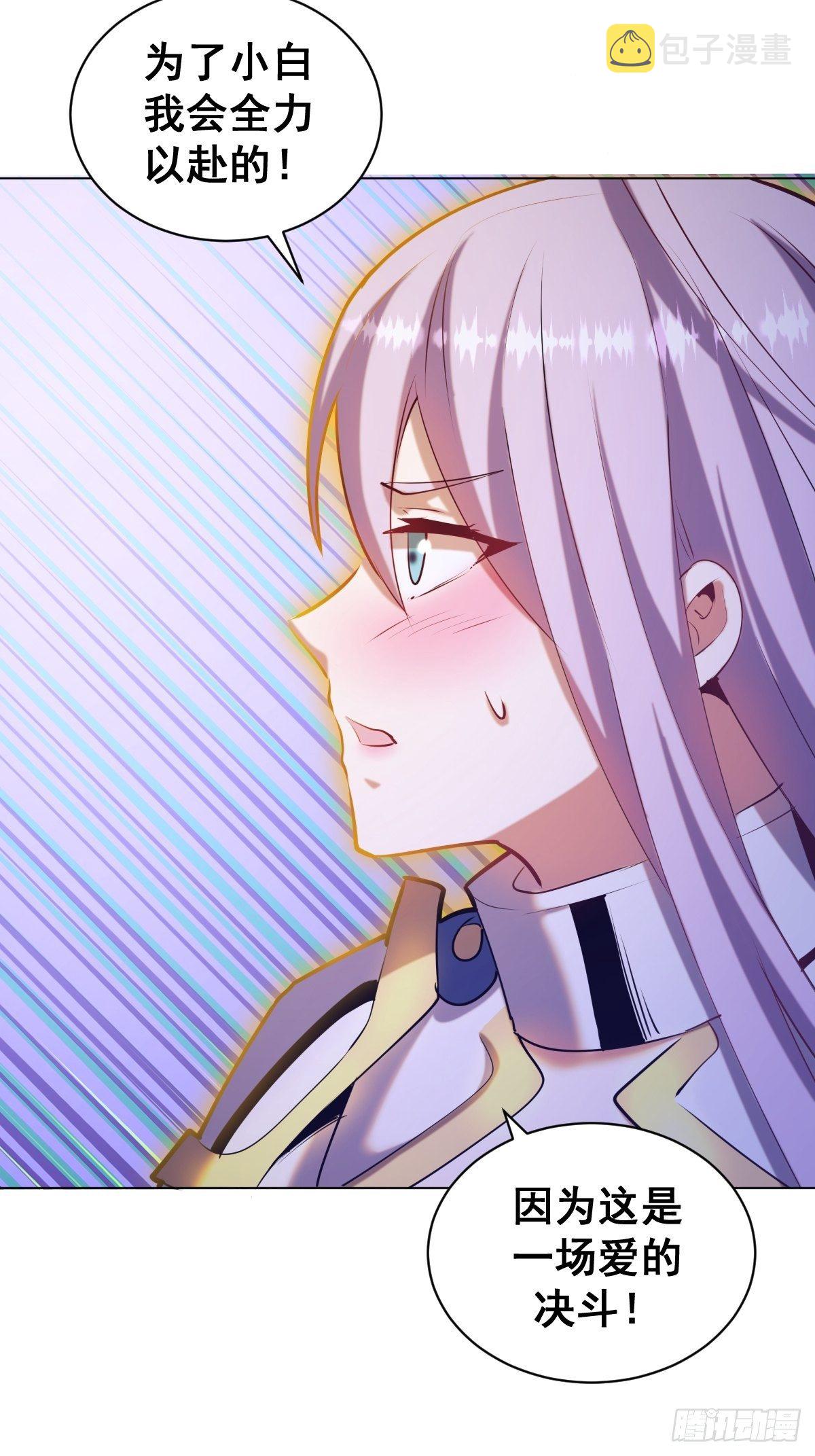 第169话：慾望3