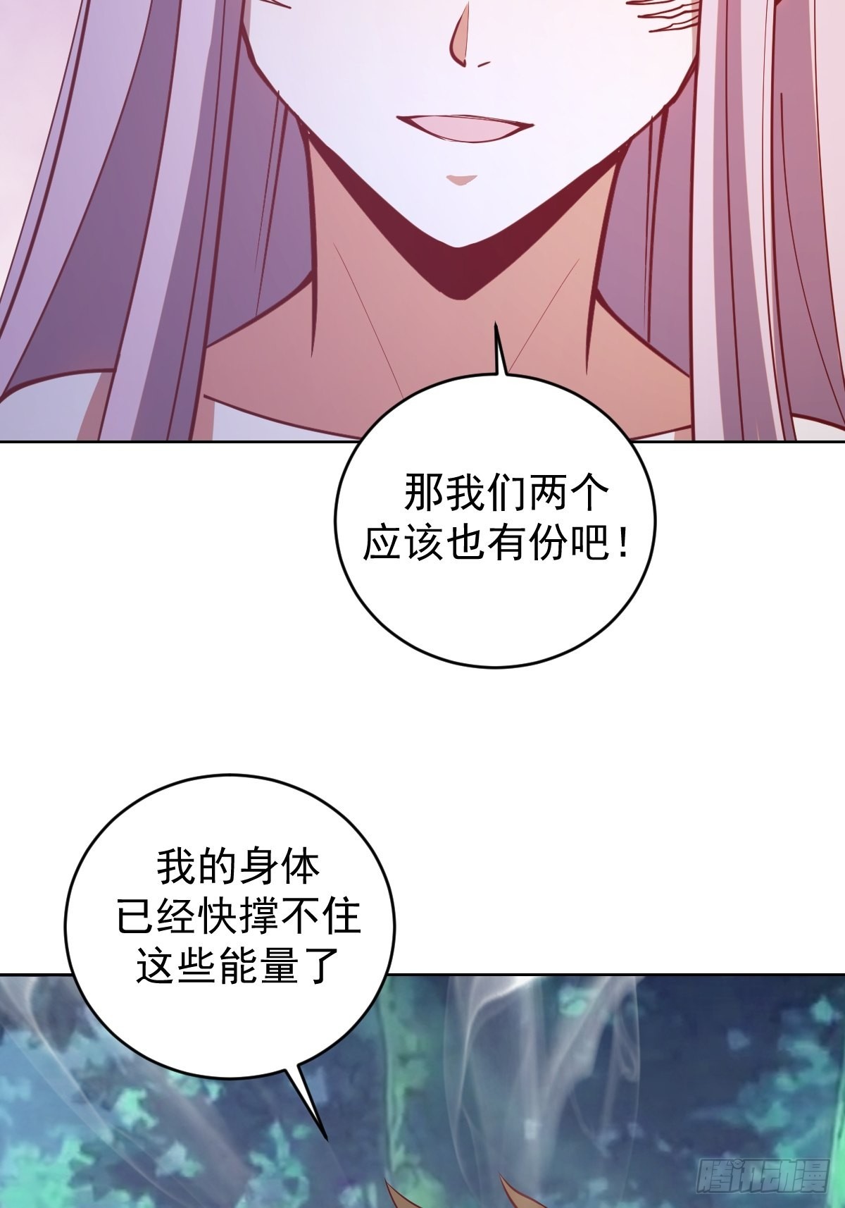 第212话：树精37
