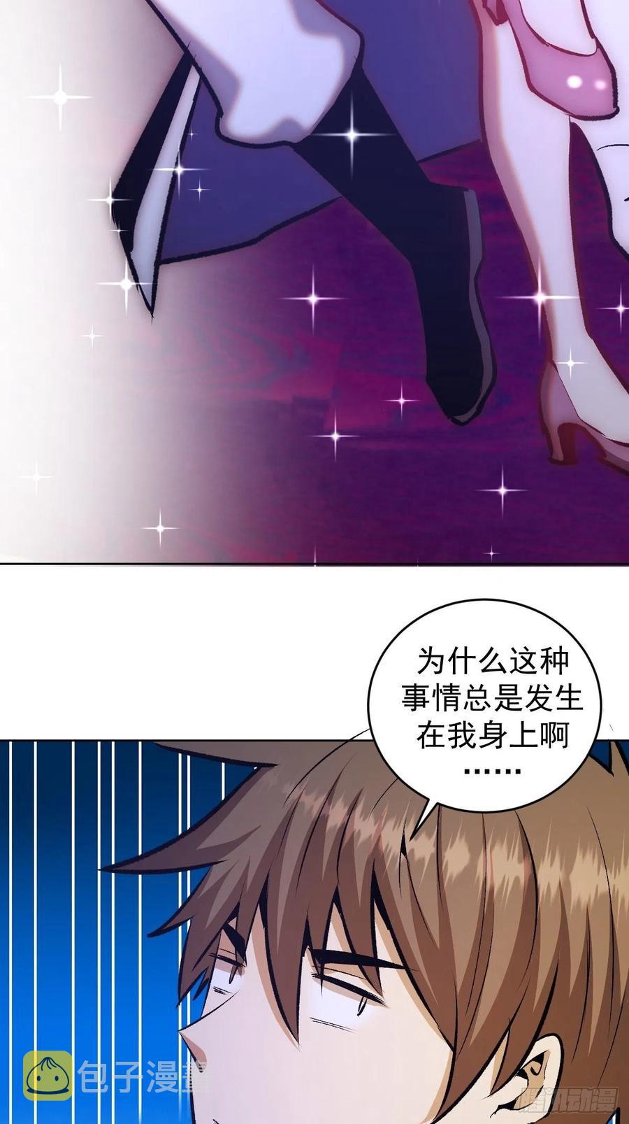 152话：後勤兵3