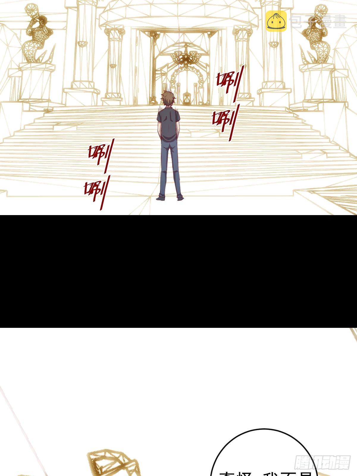 第221话：瓶儿也要36