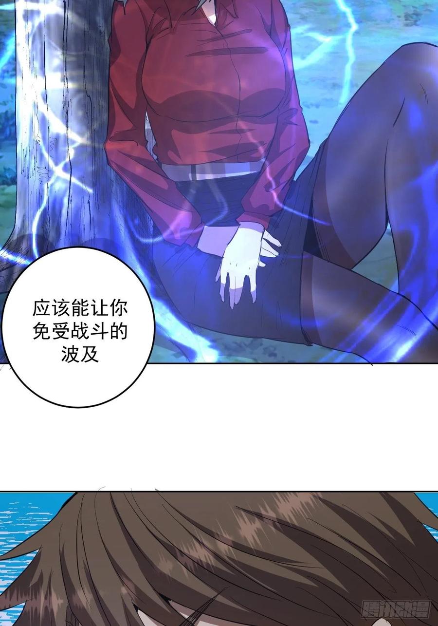 第50话：守卫坟墓的秘密20