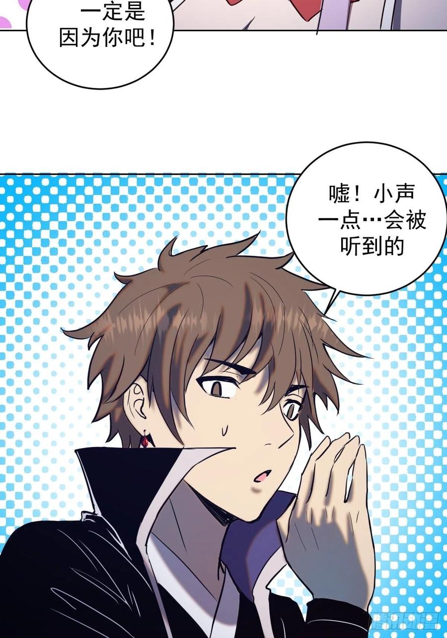 第133话：猜不透的人23