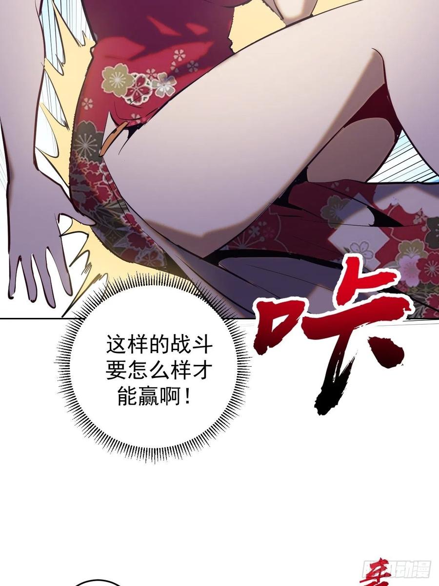 第155话：一人成军39