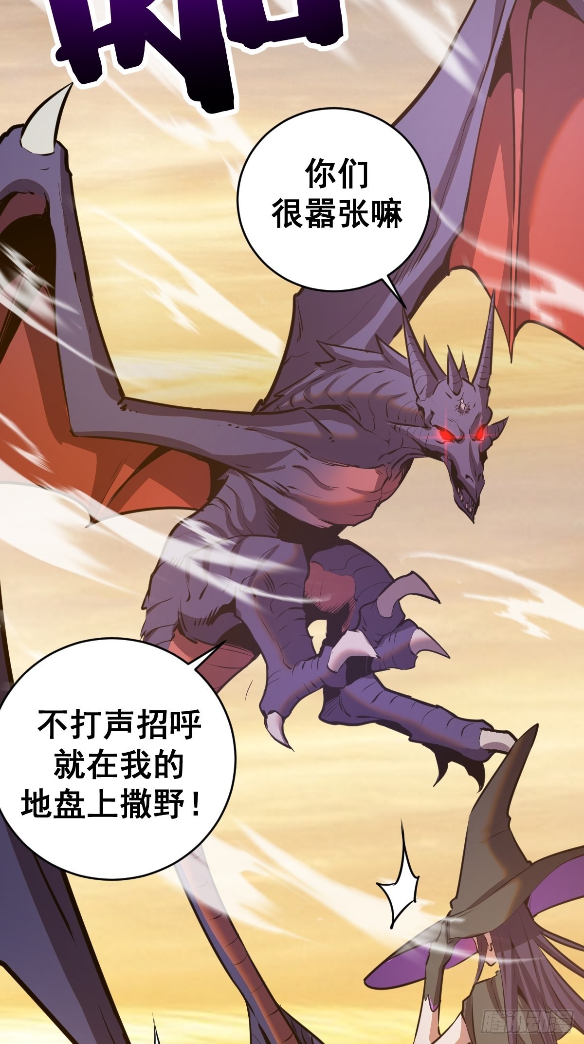 第148话：德古拉的盘算22