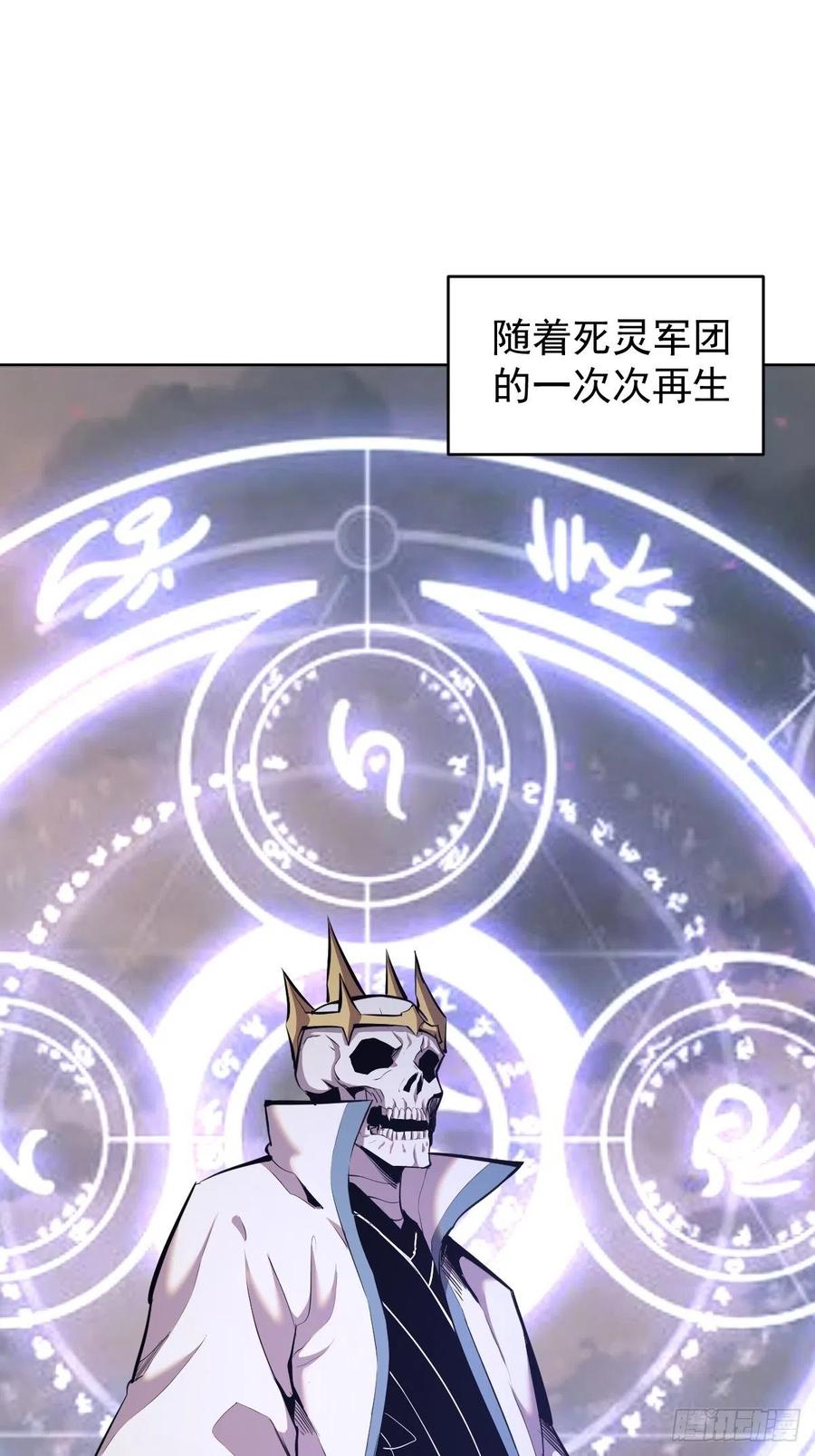 第157话：苏小白登场！1